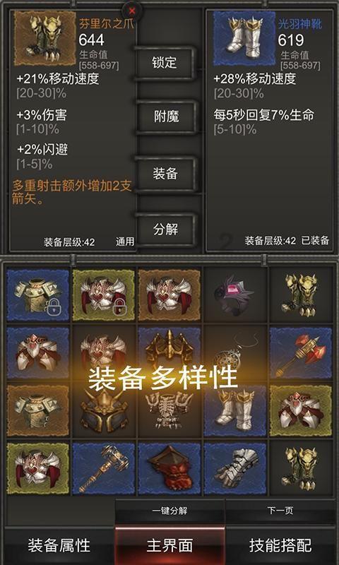 熊仔超级找茬