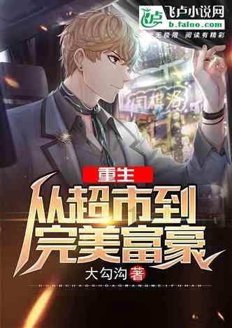 【聚力高质量发展 迈出三个更大步伐】连城：18个项目集中签约开竣工，总投资 49.39亿元
